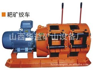 【煤礦電耙】工程機(jī)械也有“一席之地”！！