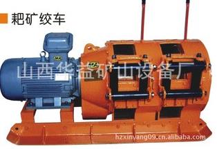 【電耙】才能回家??！